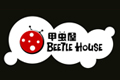 甲虫屋(BeetleHouse)