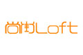 Loft(尚街)