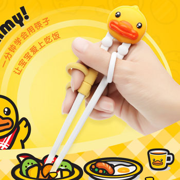 B.Duck小黄鸭儿童练习筷子 ABS学习训练筷子 婴儿宝宝学习筷子