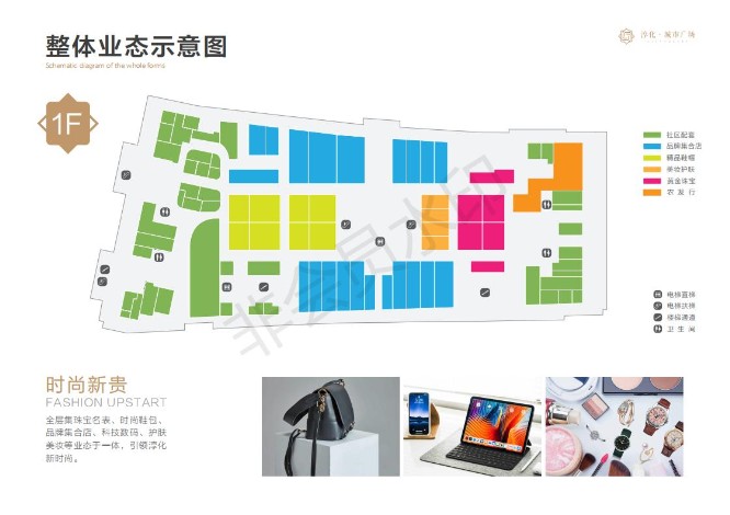 淛_城市q场招商手册(1)_06